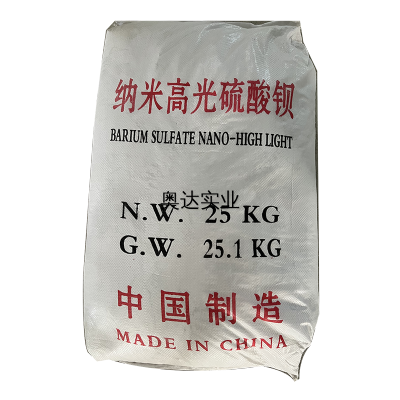 貴州B-高光硫酸鋇
